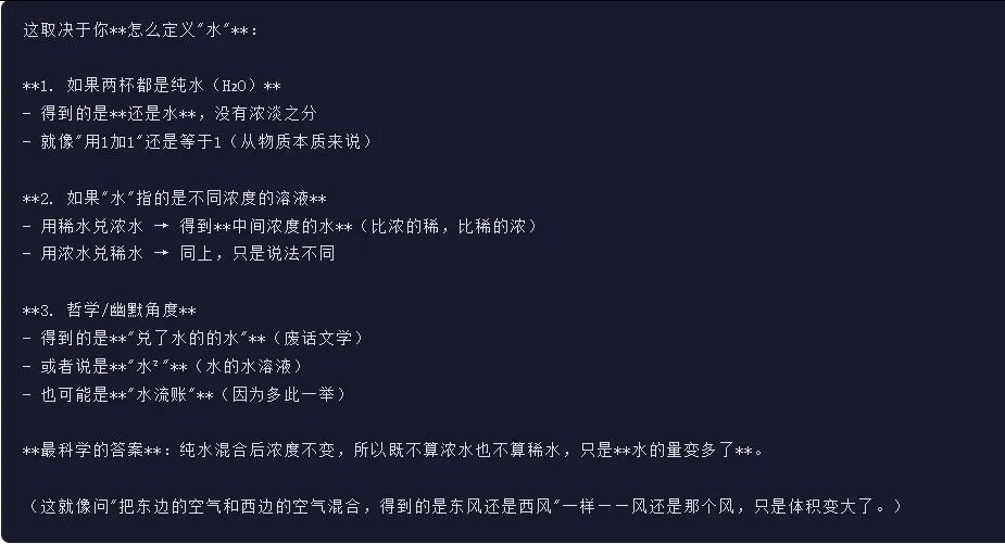 引自非线智能(GitHub 第一 AI 商业测评) - 月之暗面 Kimi-K2.5-Thinking 体验测试(附完整prompt)