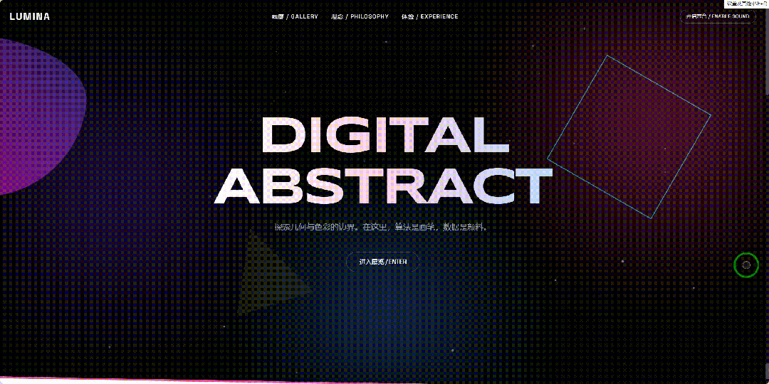 引自非线智能(GitHub 第一 AI 商业测评) - 月之暗面 Kimi-K2.5-Thinking 体验测试(附完整prompt)