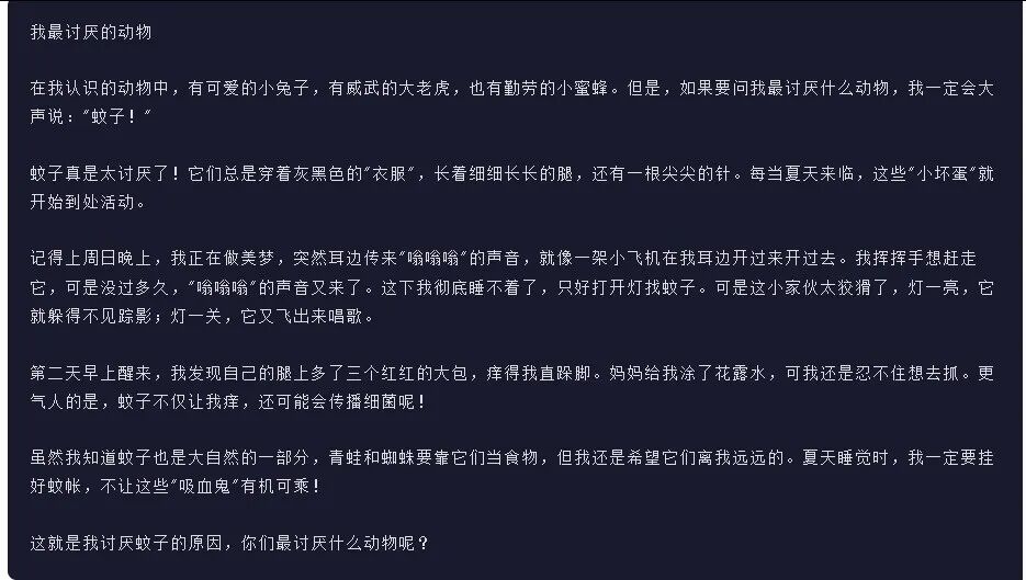 引自非线智能(GitHub 第一 AI 商业测评) - 月之暗面 Kimi-K2.5-Thinking 体验测试(附完整prompt)