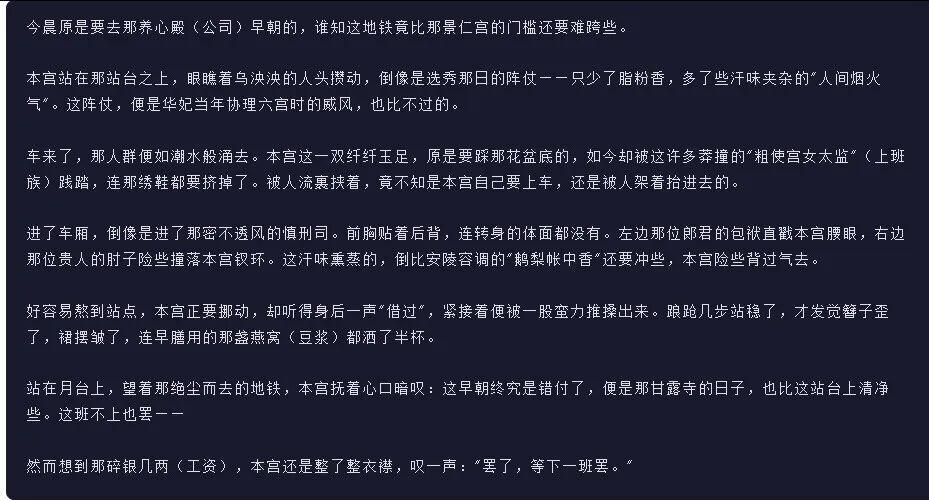 引自非线智能(GitHub 第一 AI 商业测评) - 月之暗面 Kimi-K2.5-Thinking 体验测试(附完整prompt)
