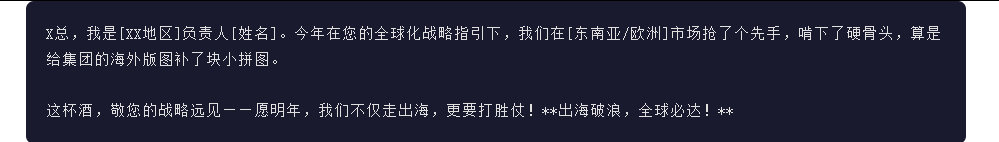 引自非线智能(GitHub 第一 AI 商业测评) - 月之暗面 Kimi-K2.5-Thinking 体验测试(附完整prompt)