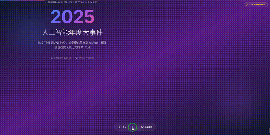 引自非线智能(GitHub 第一 AI 商业测评) - 月之暗面 Kimi-K2.5-Thinking 体验测试(附完整prompt)