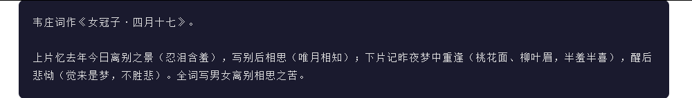 引自非线智能(GitHub 第一 AI 商业测评) - 月之暗面 Kimi-K2.5-Thinking 体验测试(附完整prompt)