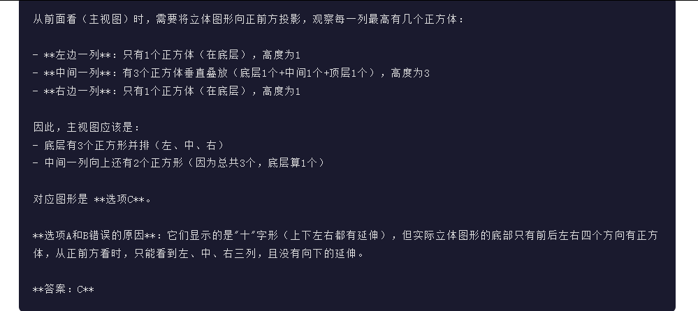 引自非线智能(GitHub 第一 AI 商业测评) - 月之暗面 Kimi-K2.5-Thinking 体验测试(附完整prompt)