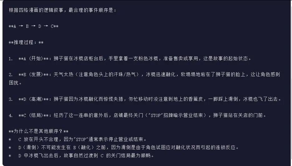 引自非线智能(GitHub 第一 AI 商业测评) - 月之暗面 Kimi-K2.5-Thinking 体验测试(附完整prompt)