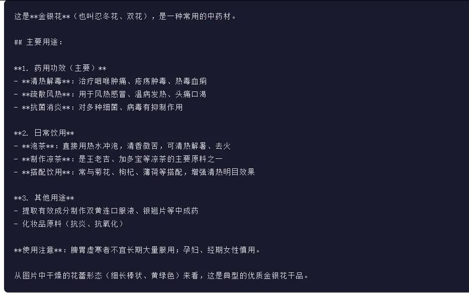 引自非线智能(GitHub 第一 AI 商业测评) - 月之暗面 Kimi-K2.5-Thinking 体验测试(附完整prompt)