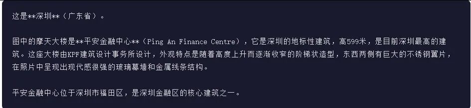 引自非线智能(GitHub 第一 AI 商业测评) - 月之暗面 Kimi-K2.5-Thinking 体验测试(附完整prompt)