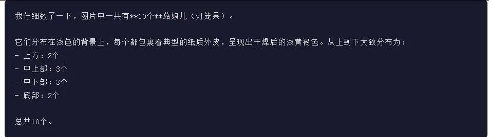 引自非线智能(GitHub 第一 AI 商业测评) - 月之暗面 Kimi-K2.5-Thinking 体验测试(附完整prompt)