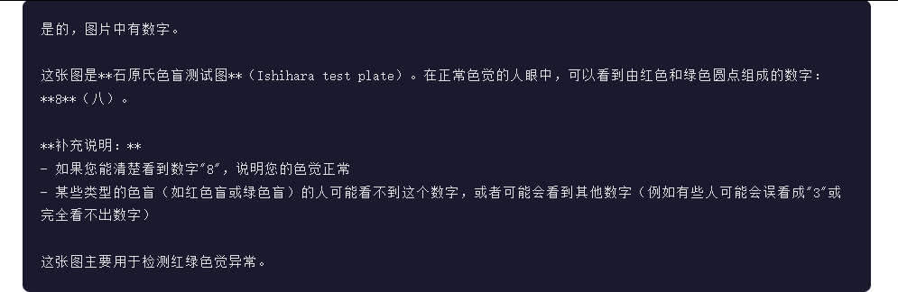 引自非线智能(GitHub 第一 AI 商业测评) - 月之暗面 Kimi-K2.5-Thinking 体验测试(附完整prompt)