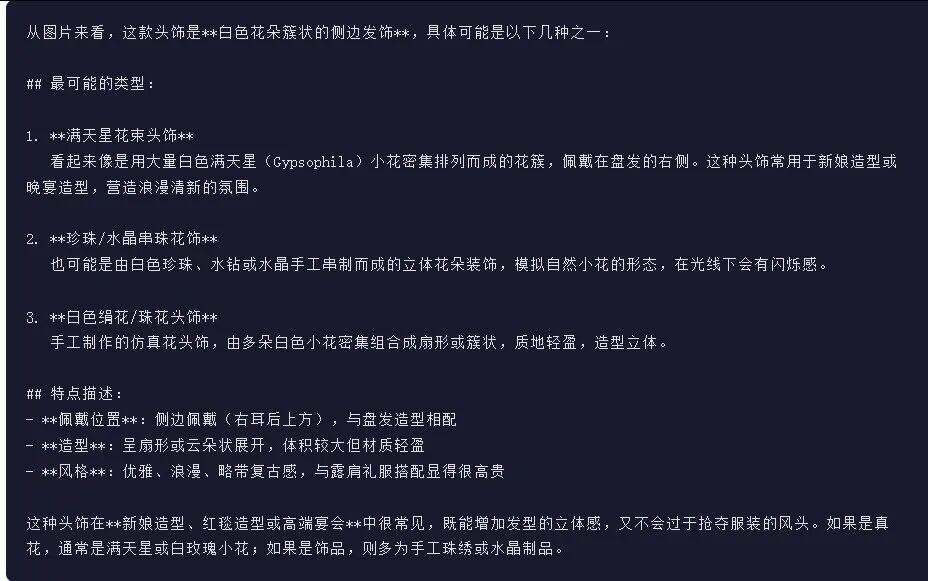 引自非线智能(GitHub 第一 AI 商业测评) - 月之暗面 Kimi-K2.5-Thinking 体验测试(附完整prompt)