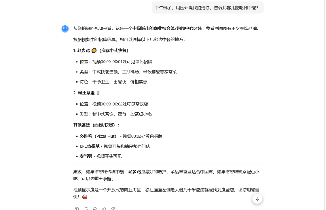 引自非线智能(GitHub 第一 AI 商业测评) - 月之暗面 Kimi-K2.5-Thinking 体验测试(附完整prompt)