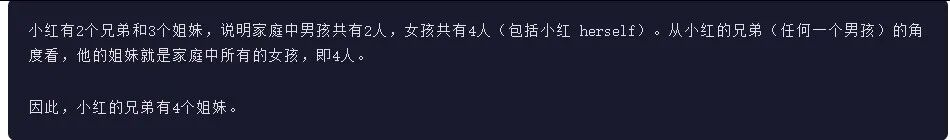 引自非线智能(GitHub 第一 AI 商业测评) - 阶跃星辰Step 3.5 Flash 体验测试(附完整prompt)