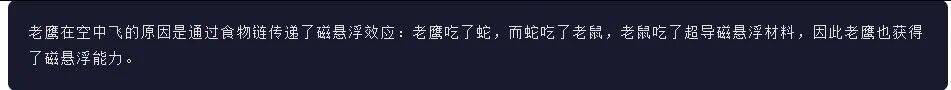 引自非线智能(GitHub 第一 AI 商业测评) - 阶跃星辰Step 3.5 Flash 体验测试(附完整prompt)