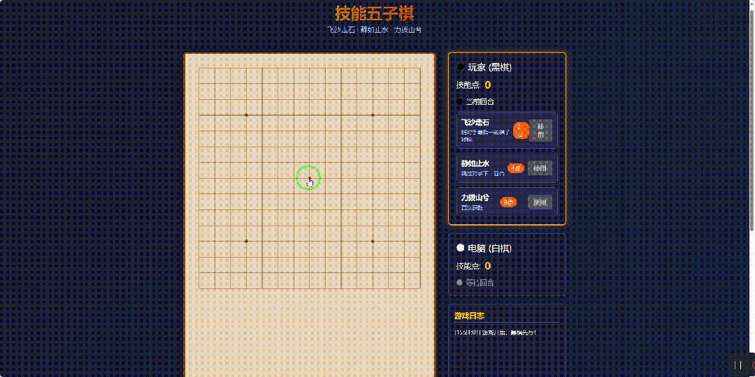 引自非线智能(GitHub 第一 AI 商业测评) - 阶跃星辰Step 3.5 Flash 体验测试(附完整prompt)