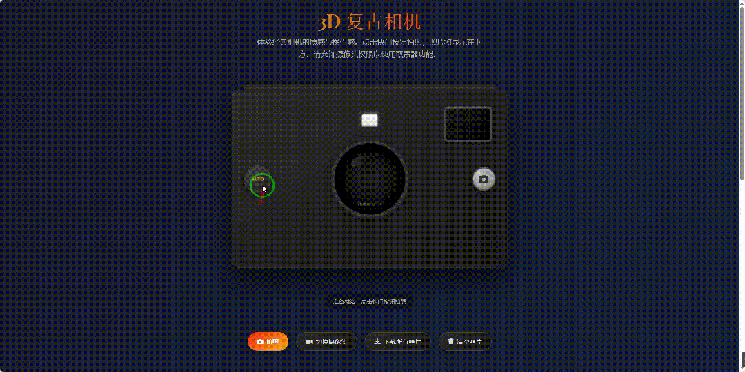 引自非线智能(GitHub 第一 AI 商业测评) - 阶跃星辰Step 3.5 Flash 体验测试(附完整prompt)