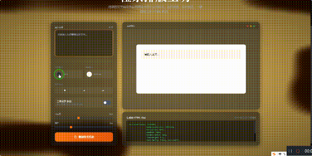 引自非线智能(GitHub 第一 AI 商业测评) - 阶跃星辰Step 3.5 Flash 体验测试(附完整prompt)