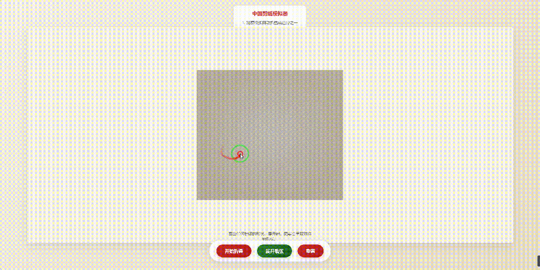 引自非线智能(GitHub 第一 AI 商业测评) - 阶跃星辰Step 3.5 Flash 体验测试(附完整prompt)