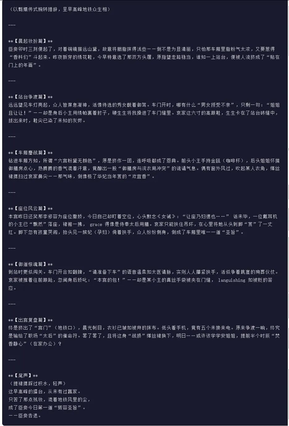 引自非线智能(GitHub 第一 AI 商业测评) - 阶跃星辰Step 3.5 Flash 体验测试(附完整prompt)