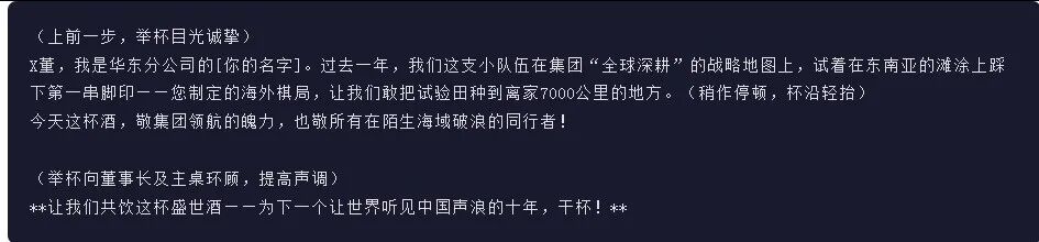 引自非线智能(GitHub 第一 AI 商业测评) - 阶跃星辰Step 3.5 Flash 体验测试(附完整prompt)