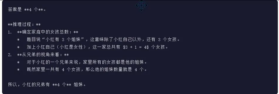 引自非线智能（GitHub 第一 AI 商业测评） - 阿里 Qwen3.5-Flash 体验测试（附完整prompt）