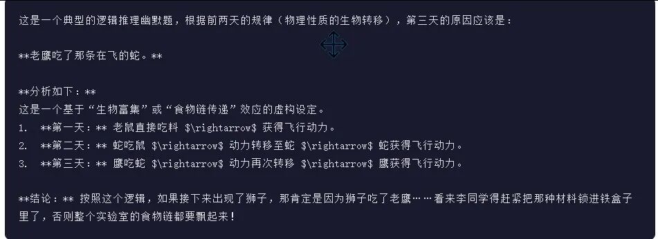 引自非线智能（GitHub 第一 AI 商业测评） - 阿里 Qwen3.5-Flash 体验测试（附完整prompt）