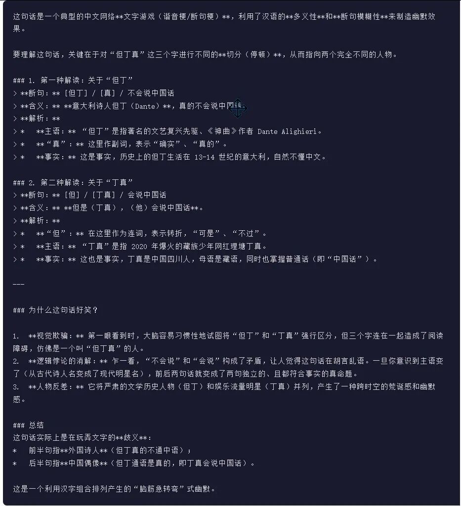 引自非线智能（GitHub 第一 AI 商业测评） - 阿里 Qwen3.5-Flash 体验测试（附完整prompt）