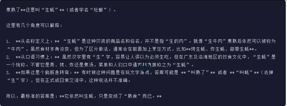 引自非线智能（GitHub 第一 AI 商业测评） - 阿里 Qwen3.5-Flash 体验测试（附完整prompt）