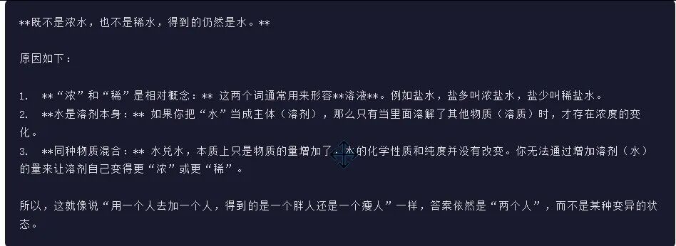 引自非线智能（GitHub 第一 AI 商业测评） - 阿里 Qwen3.5-Flash 体验测试（附完整prompt）