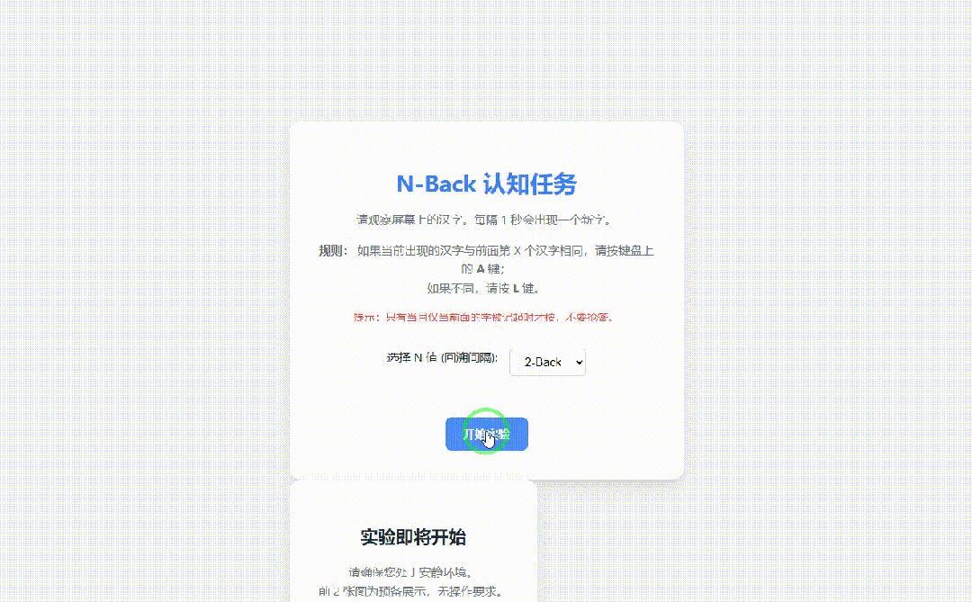 引自非线智能（GitHub 第一 AI 商业测评） - 阿里 Qwen3.5-Flash 体验测试（附完整prompt）