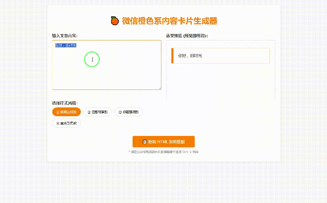引自非线智能（GitHub 第一 AI 商业测评） - 阿里 Qwen3.5-Flash 体验测试（附完整prompt）
