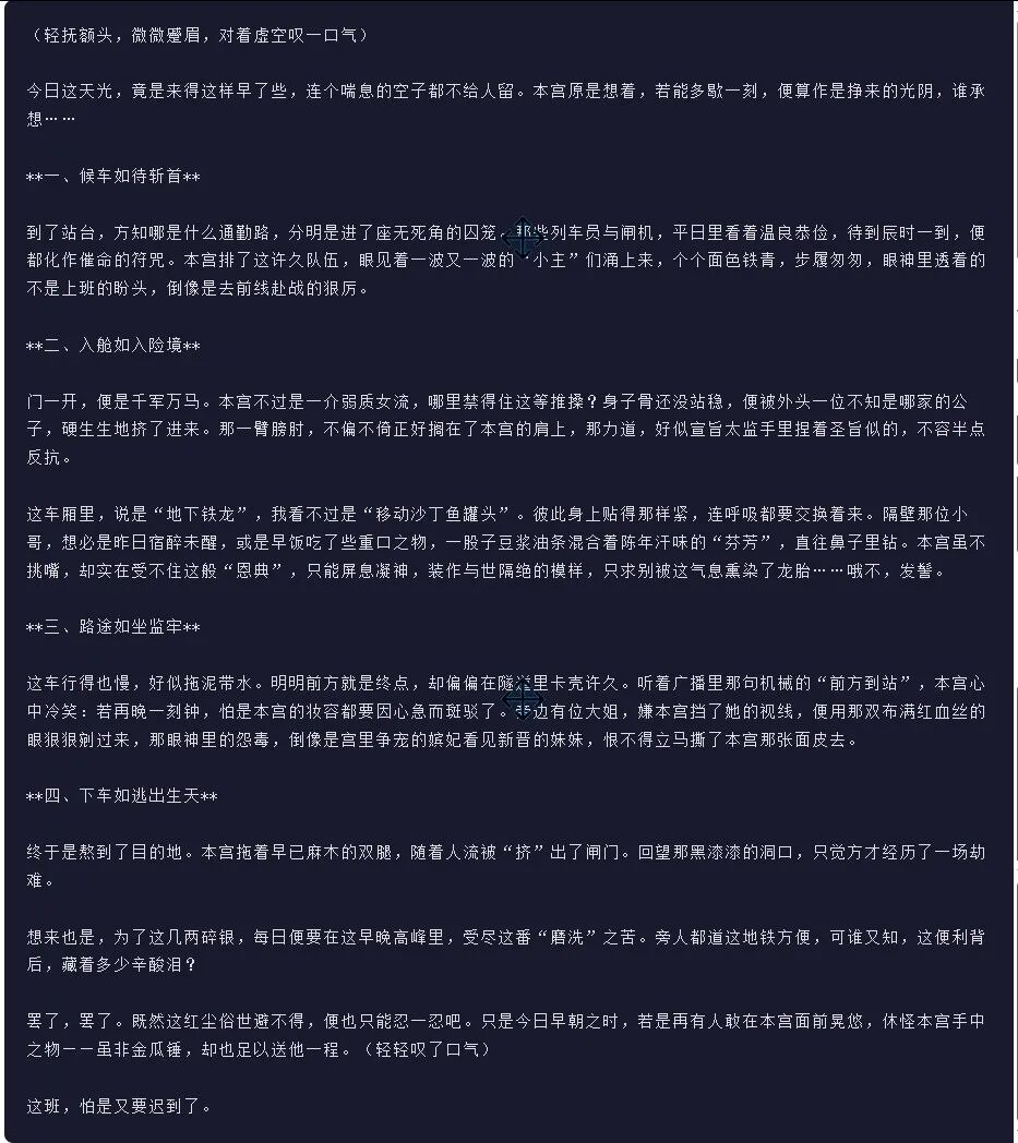 引自非线智能（GitHub 第一 AI 商业测评） - 阿里 Qwen3.5-Flash 体验测试（附完整prompt）
