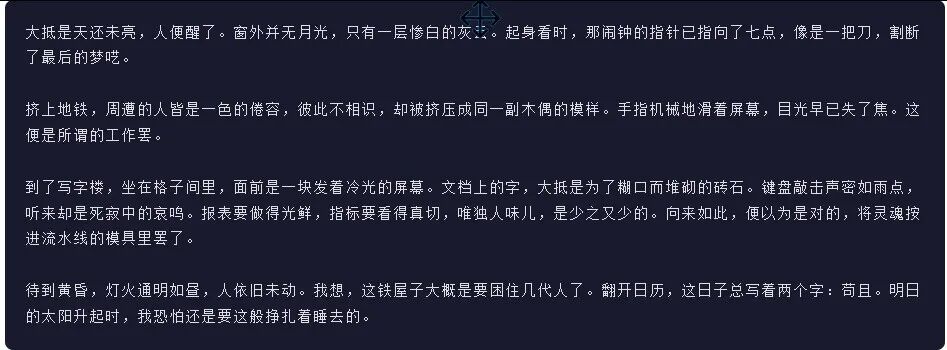 引自非线智能（GitHub 第一 AI 商业测评） - 阿里 Qwen3.5-Flash 体验测试（附完整prompt）