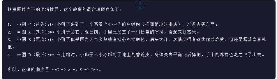 引自非线智能（GitHub 第一 AI 商业测评） - 阿里 Qwen3.5-Flash 体验测试（附完整prompt）