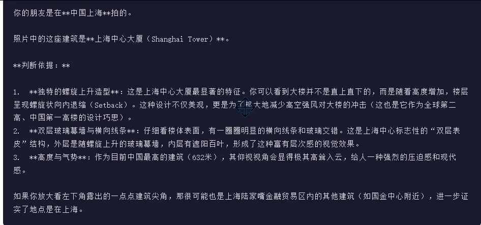 引自非线智能（GitHub 第一 AI 商业测评） - 阿里 Qwen3.5-Flash 体验测试（附完整prompt）