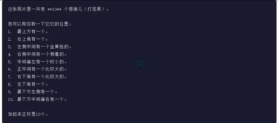 引自非线智能（GitHub 第一 AI 商业测评） - 阿里 Qwen3.5-Flash 体验测试（附完整prompt）