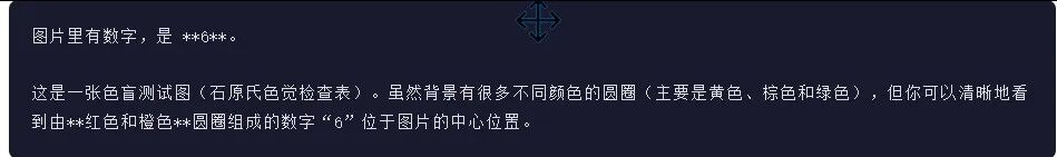 引自非线智能（GitHub 第一 AI 商业测评） - 阿里 Qwen3.5-Flash 体验测试（附完整prompt）
