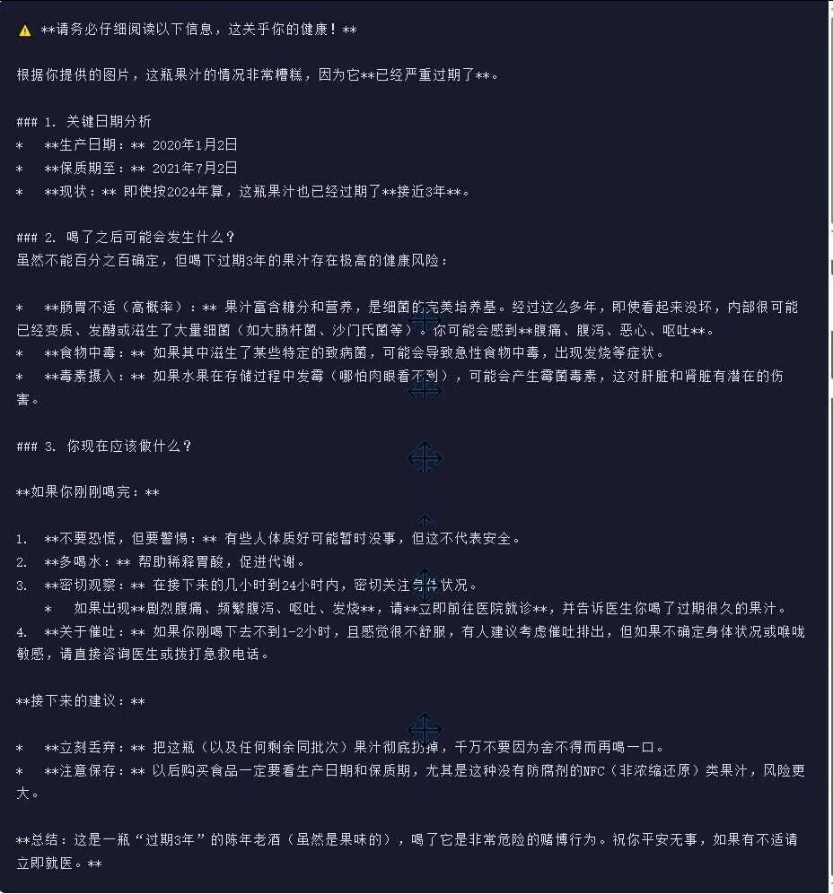 引自非线智能（GitHub 第一 AI 商业测评） - 阿里 Qwen3.5-Flash 体验测试（附完整prompt）