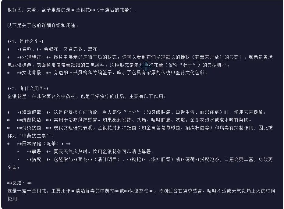 引自非线智能（GitHub 第一 AI 商业测评） - 阿里 Qwen3.5-Flash 体验测试（附完整prompt）