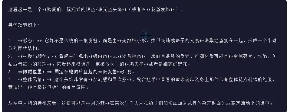 引自非线智能（GitHub 第一 AI 商业测评） - 阿里 Qwen3.5-Flash 体验测试（附完整prompt）