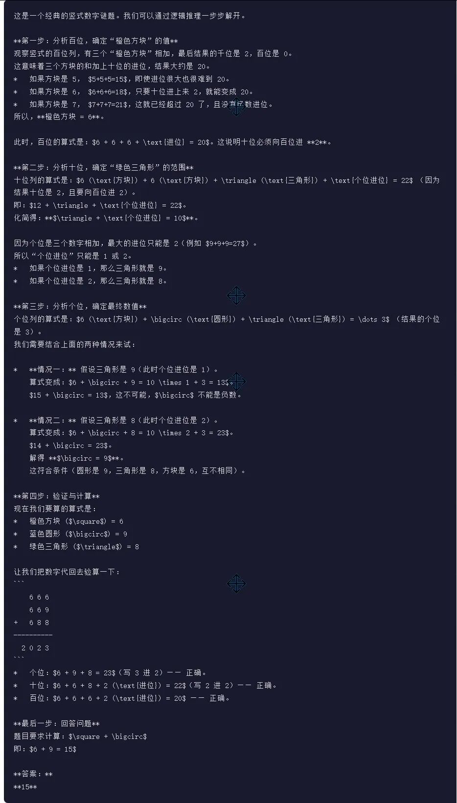 引自非线智能（GitHub 第一 AI 商业测评） - 阿里 Qwen3.5-Flash 体验测试（附完整prompt）
