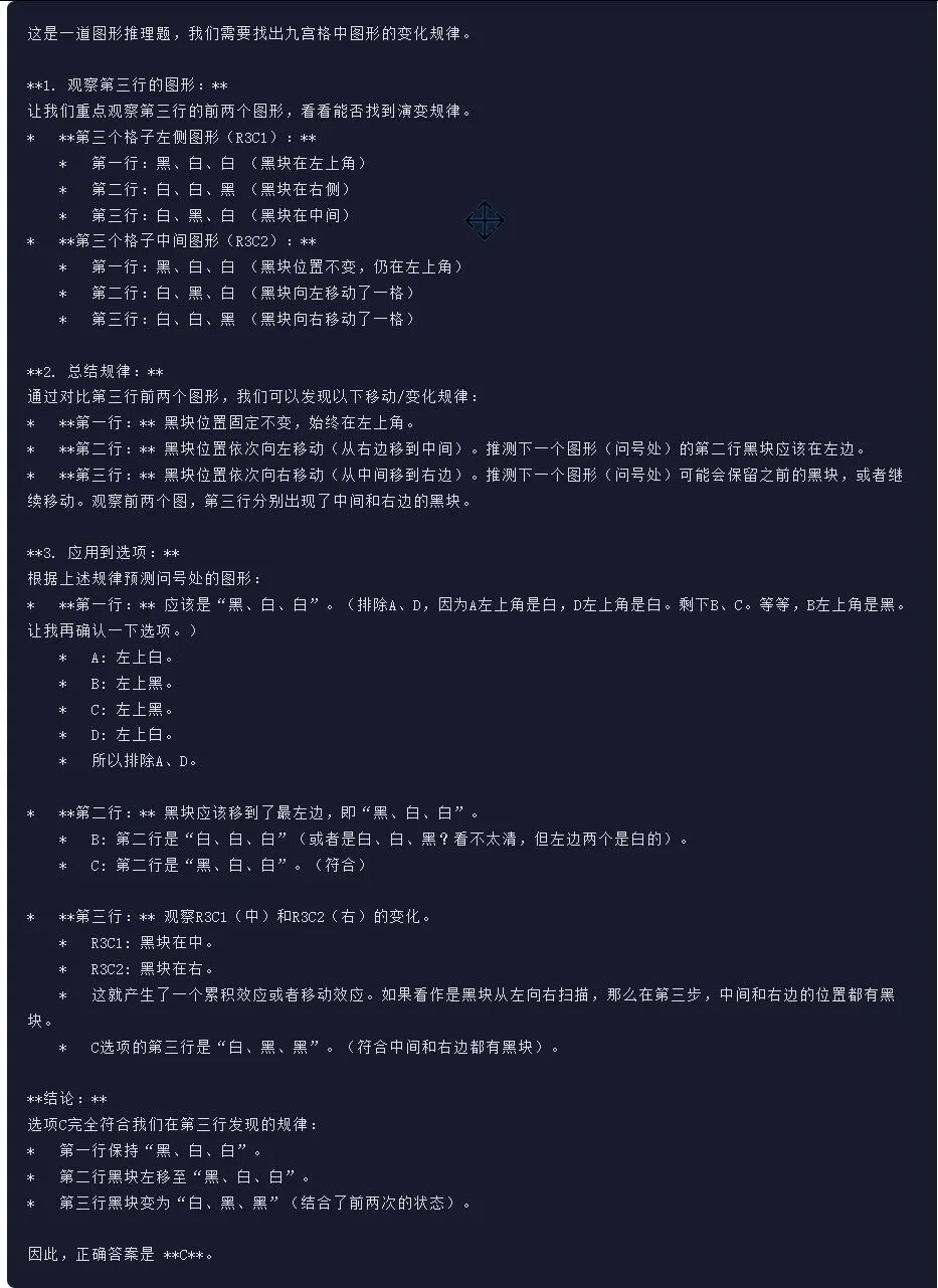 引自非线智能（GitHub 第一 AI 商业测评） - 阿里 Qwen3.5-Flash 体验测试（附完整prompt）