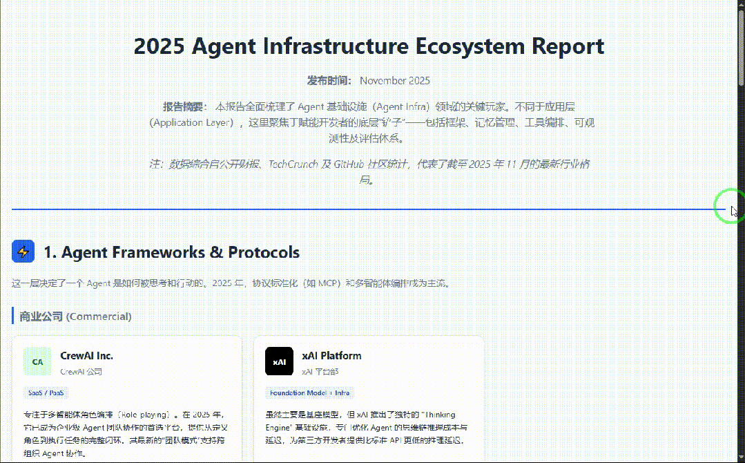 引自非线智能（GitHub 第一 AI 商业测评） - 阿里 Qwen3.5-Flash 体验测试（附完整prompt）