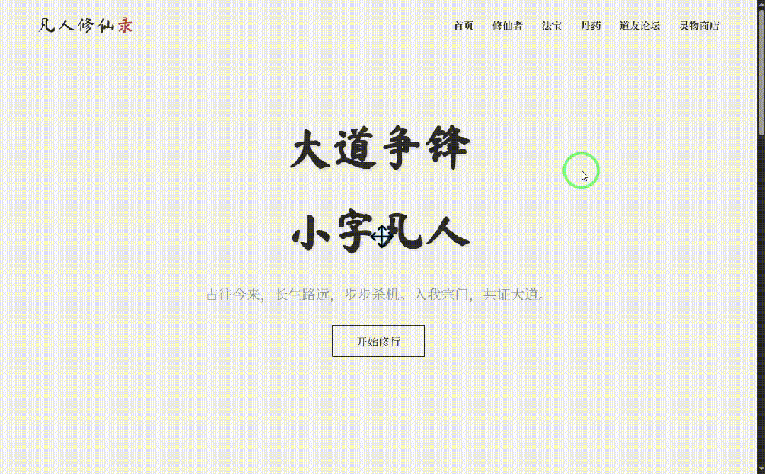 引自非线智能（GitHub 第一 AI 商业测评） - 阿里 Qwen3.5-Flash 体验测试（附完整prompt）