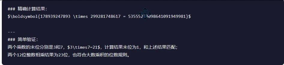 引自非线智能(GitHub 第一 AI 商业测评) - 字节豆包 Seed 2.0 Pro 体验测试(附完整prompt)