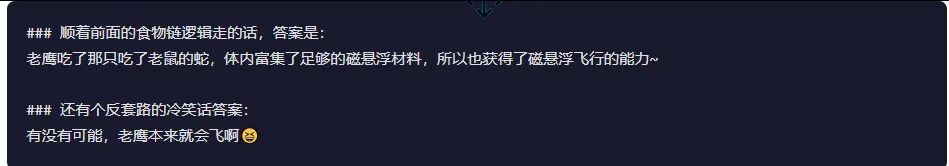 引自非线智能(GitHub 第一 AI 商业测评) - 字节豆包 Seed 2.0 Pro 体验测试(附完整prompt)