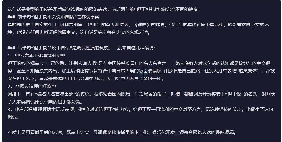 引自非线智能(GitHub 第一 AI 商业测评) - 字节豆包 Seed 2.0 Pro 体验测试(附完整prompt)