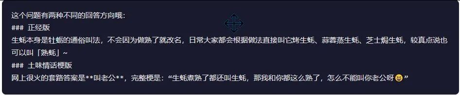 引自非线智能(GitHub 第一 AI 商业测评) - 字节豆包 Seed 2.0 Pro 体验测试(附完整prompt)