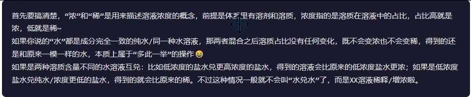 引自非线智能(GitHub 第一 AI 商业测评) - 字节豆包 Seed 2.0 Pro 体验测试(附完整prompt)