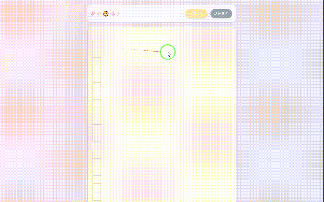 引自非线智能(GitHub 第一 AI 商业测评) - 字节豆包 Seed 2.0 Pro 体验测试(附完整prompt)