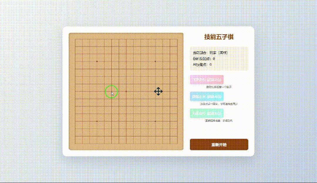 引自非线智能(GitHub 第一 AI 商业测评) - 字节豆包 Seed 2.0 Pro 体验测试(附完整prompt)